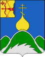 Опарино герб